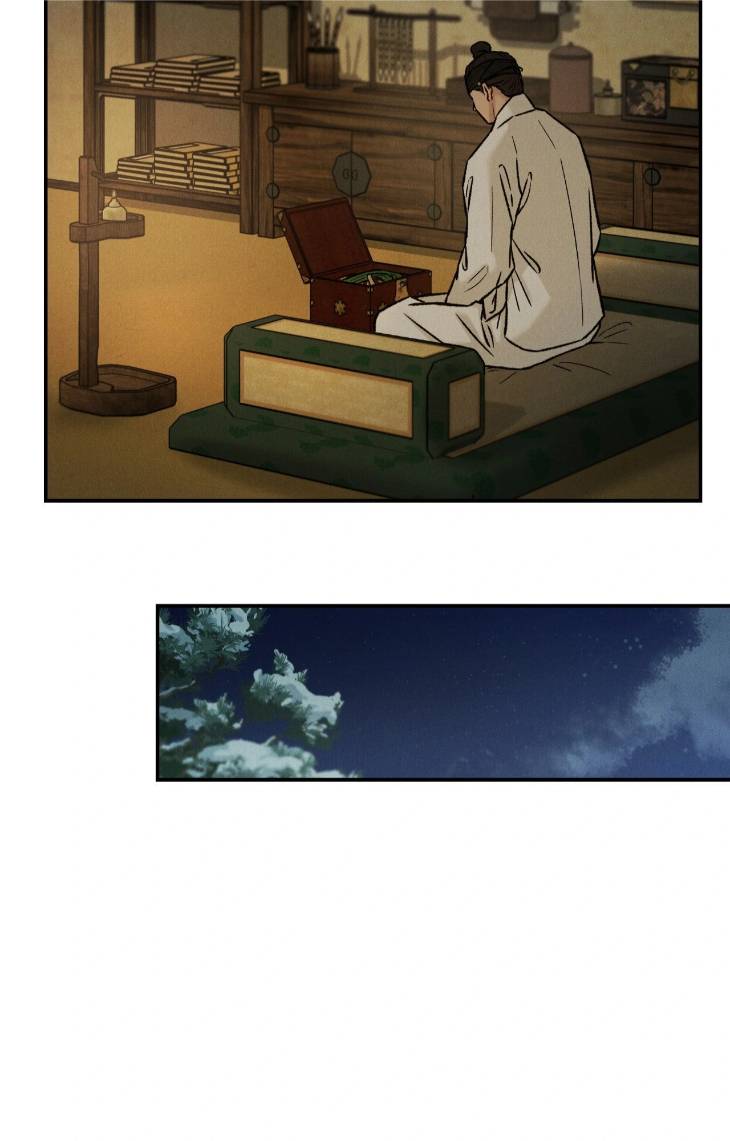Gale-Of-The-God-By-Baek-Sang-Eon-Uncensored-Eng page 75