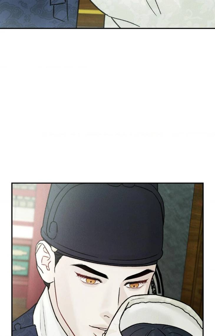 Gale-Of-The-God-By-Baek-Sang-Eon-Uncensored-Eng page 13