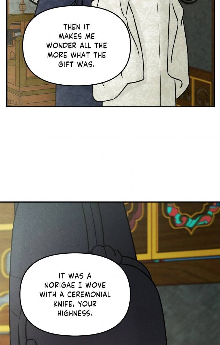 Gale-Of-The-God-By-Baek-Sang-Eon-Uncensored-Eng page 23