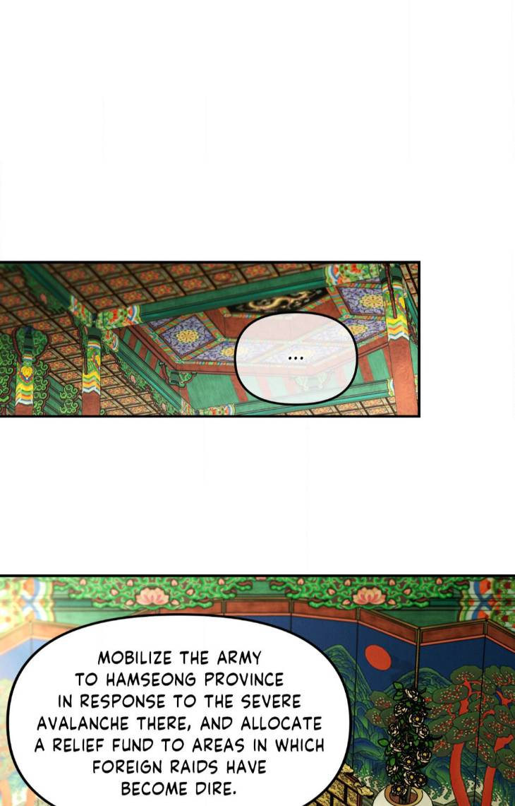 Gale-Of-The-God-By-Baek-Sang-Eon-Uncensored-Eng page 11