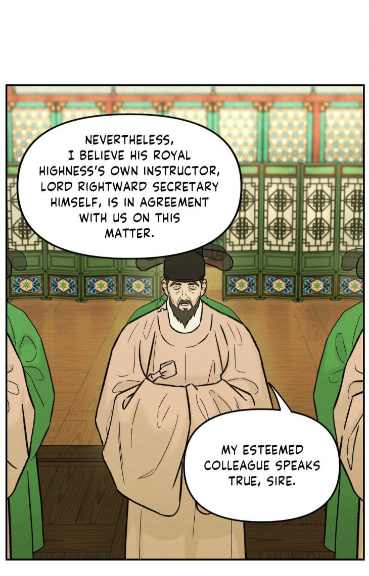 Gale-Of-The-God-By-Baek-Sang-Eon-Uncensored-Eng page 17