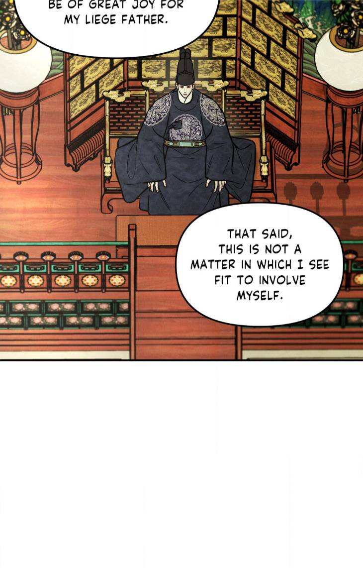Gale-Of-The-God-By-Baek-Sang-Eon-Uncensored-Eng page 24