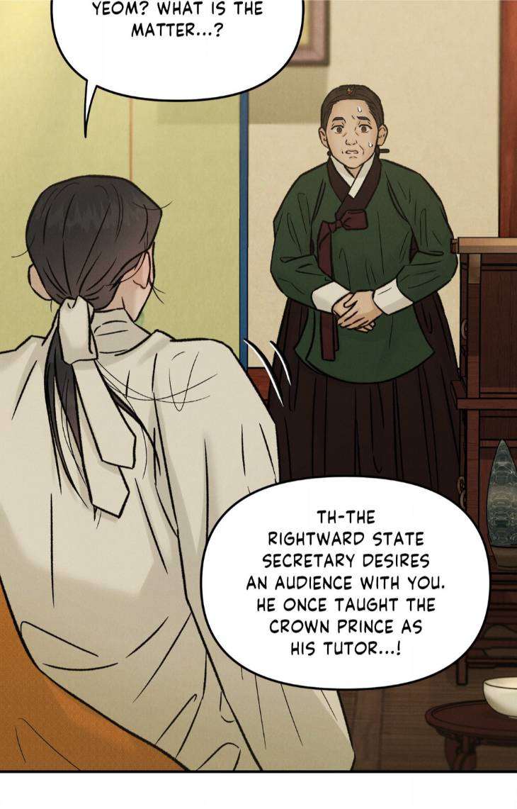 Gale-Of-The-God-By-Baek-Sang-Eon-Uncensored-Eng page 71