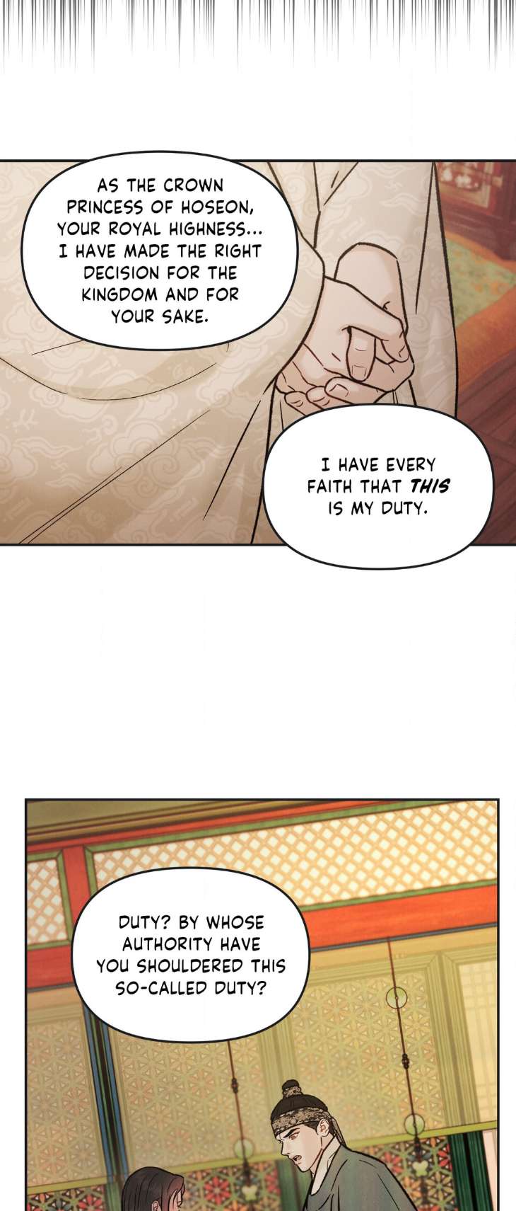 Gale-Of-The-God-By-Baek-Sang-Eon-Uncensored-Eng page 13