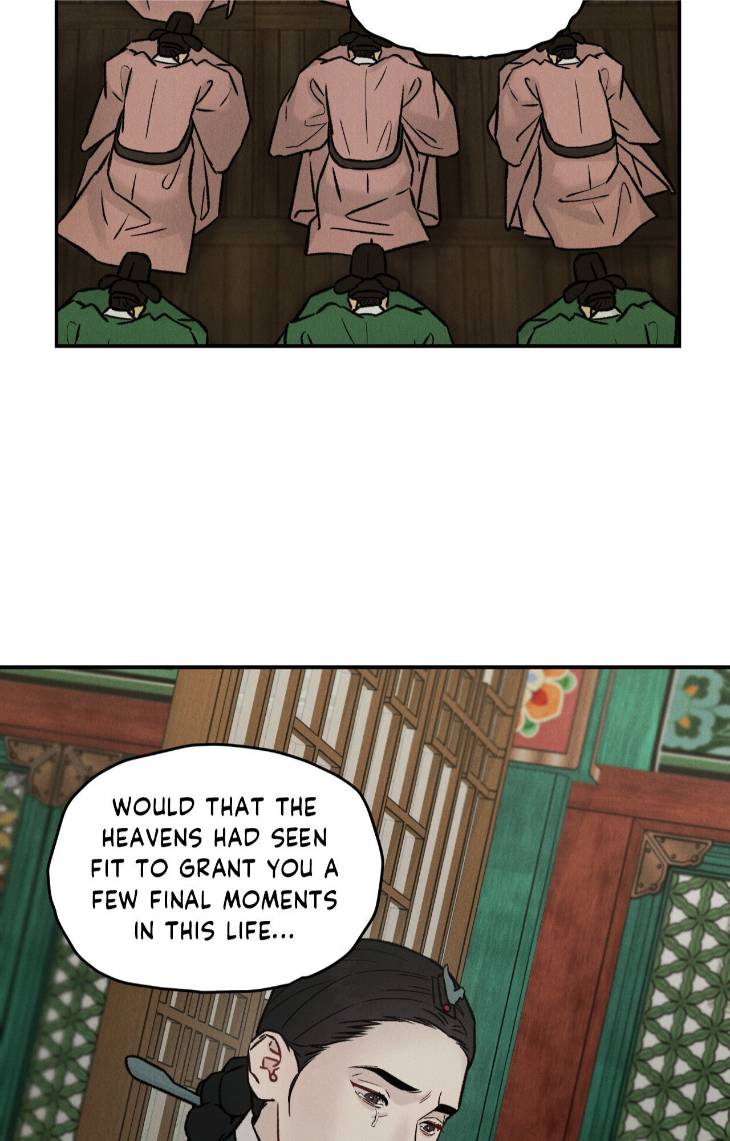 Gale-Of-The-God-By-Baek-Sang-Eon-Uncensored-Eng page 4
