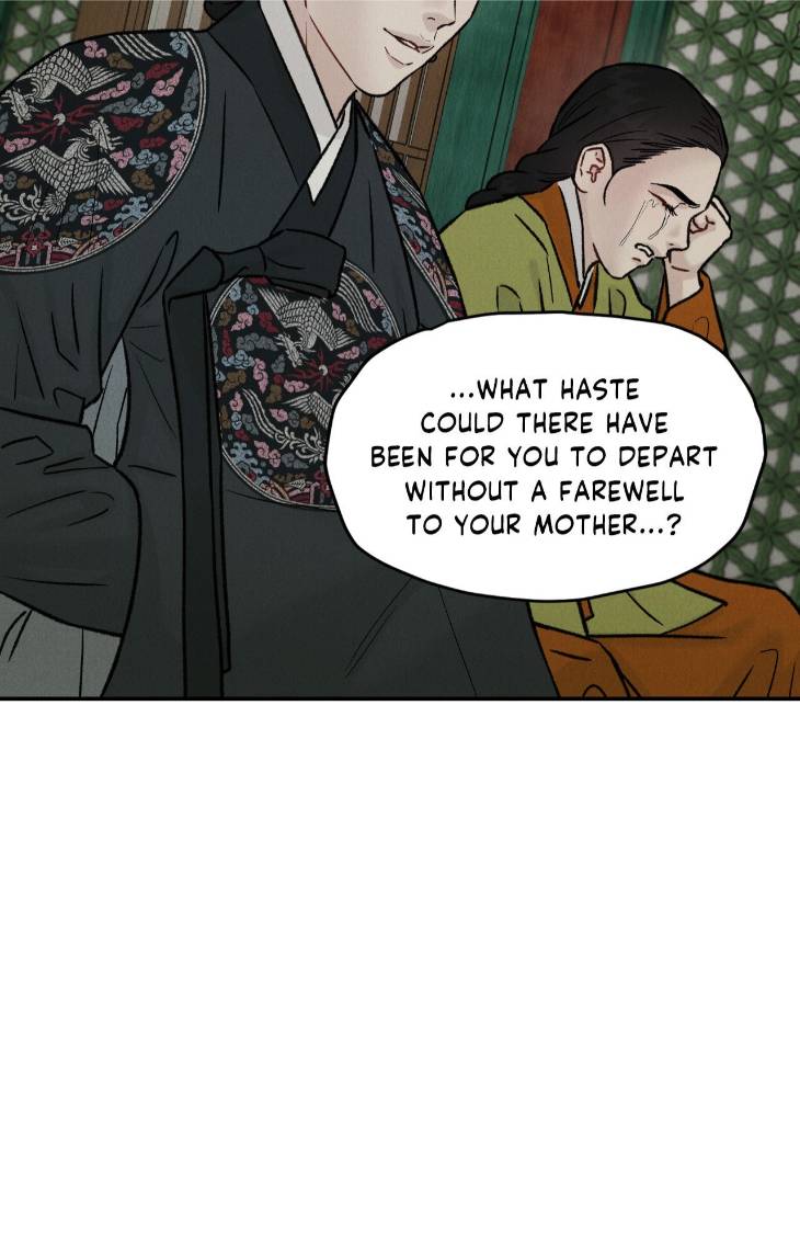 Gale-Of-The-God-By-Baek-Sang-Eon-Uncensored-Eng page 5