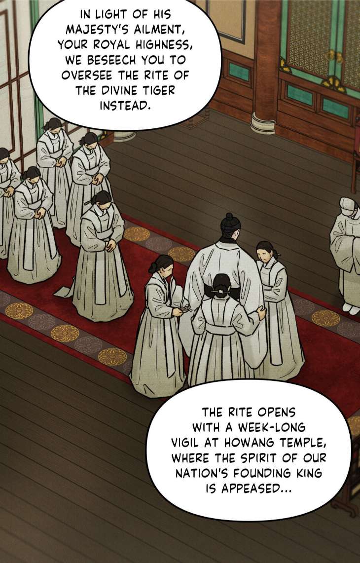 Gale-Of-The-God-By-Baek-Sang-Eon-Uncensored-Eng page 9