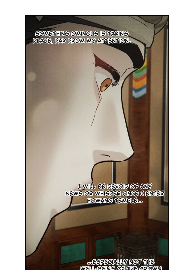 Gale-Of-The-God-By-Baek-Sang-Eon-Uncensored-Eng page 18