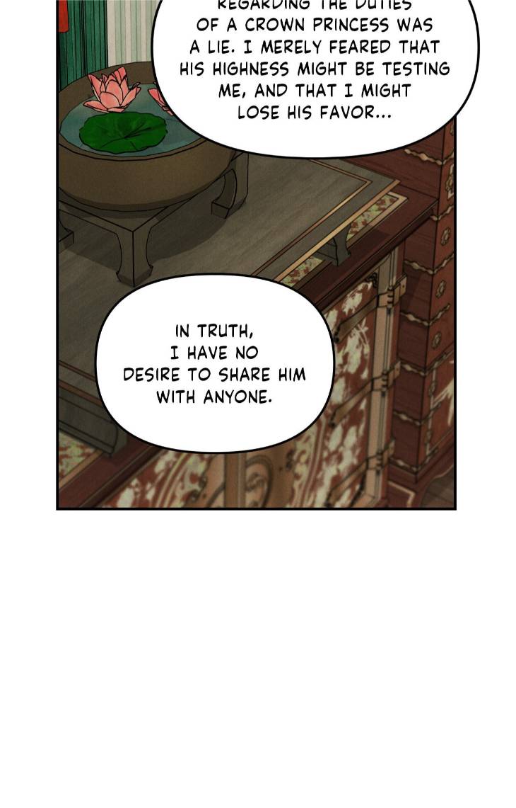 Gale-Of-The-God-By-Baek-Sang-Eon-Uncensored-Eng page 42