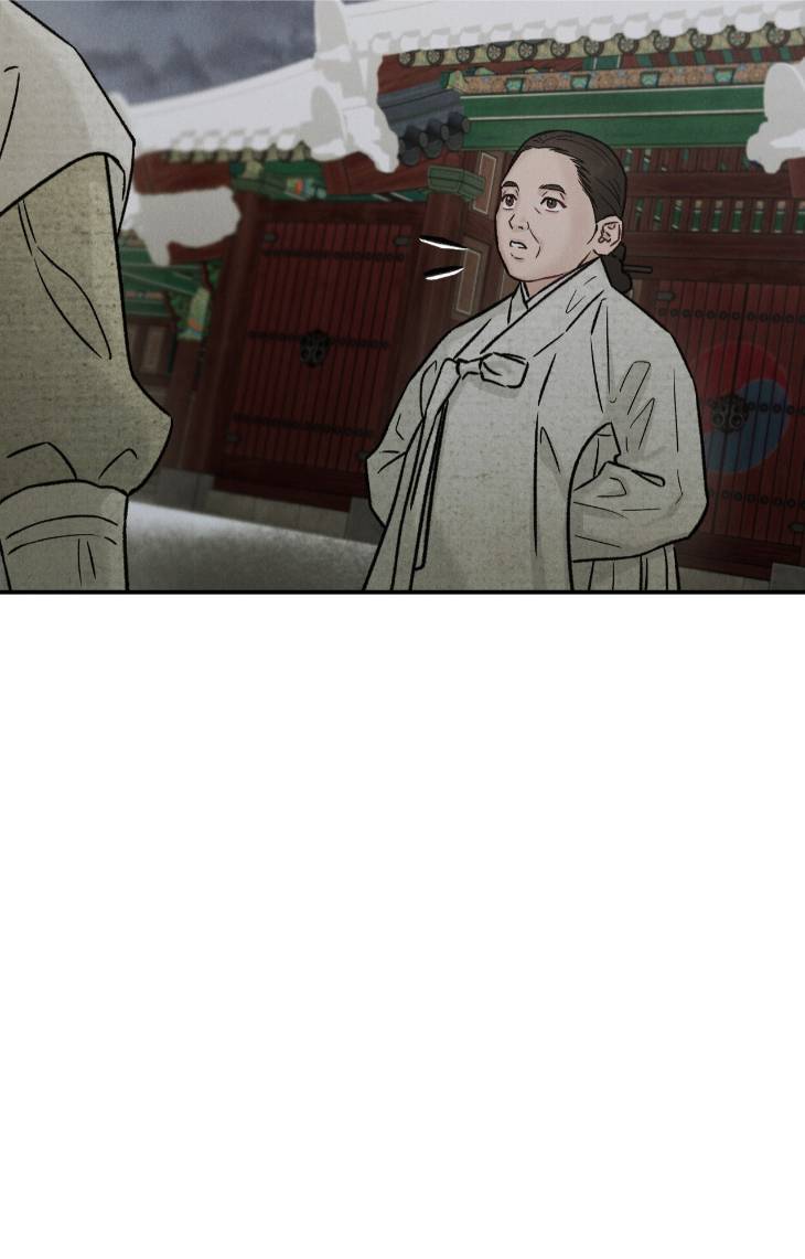 Gale-Of-The-God-By-Baek-Sang-Eon-Uncensored-Eng page 48