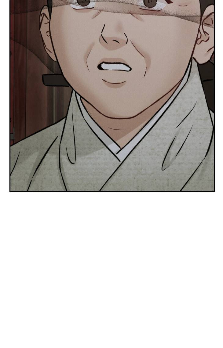 Gale-Of-The-God-By-Baek-Sang-Eon-Uncensored-Eng page 51