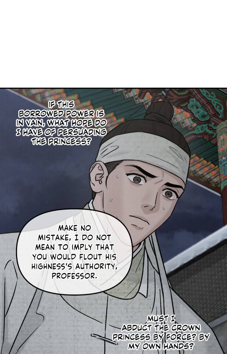 Gale-Of-The-God-By-Baek-Sang-Eon-Uncensored-Eng page 69
