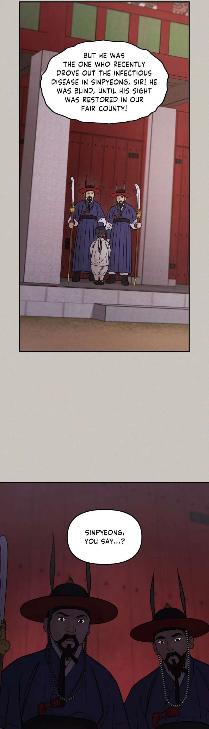 Gale-Of-The-God-By-Baek-Sang-Eon-Uncensored-Eng page 23
