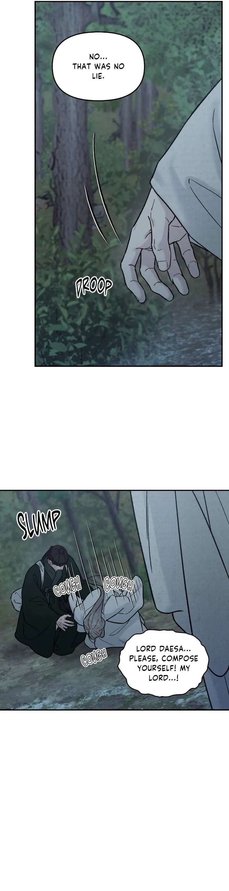 Gale-Of-The-God-By-Baek-Sang-Eon-Uncensored-Eng page 16