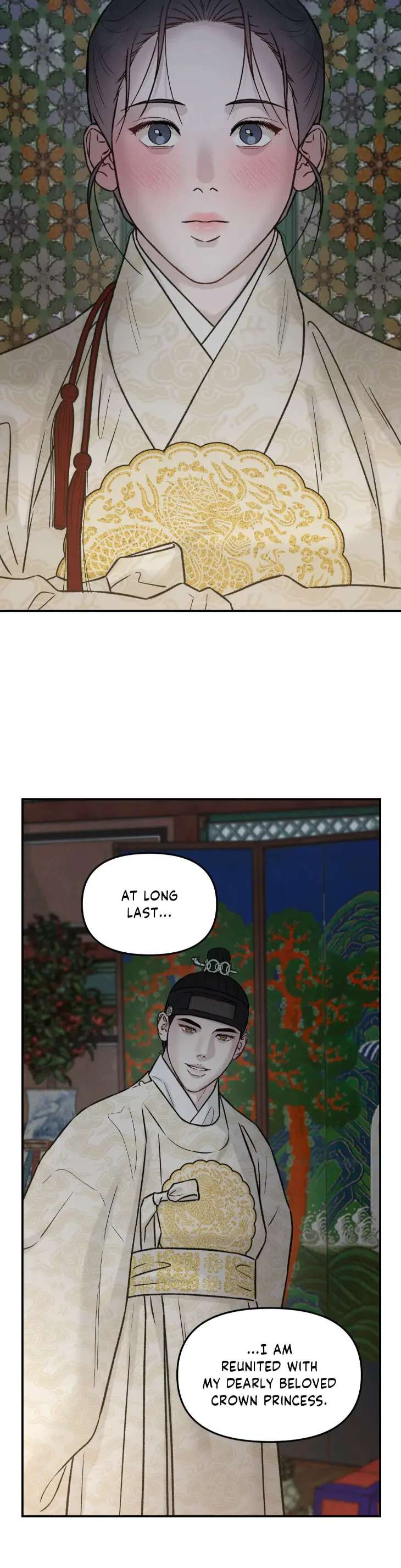 Gale-Of-The-God-By-Baek-Sang-Eon-Uncensored-Eng page 13