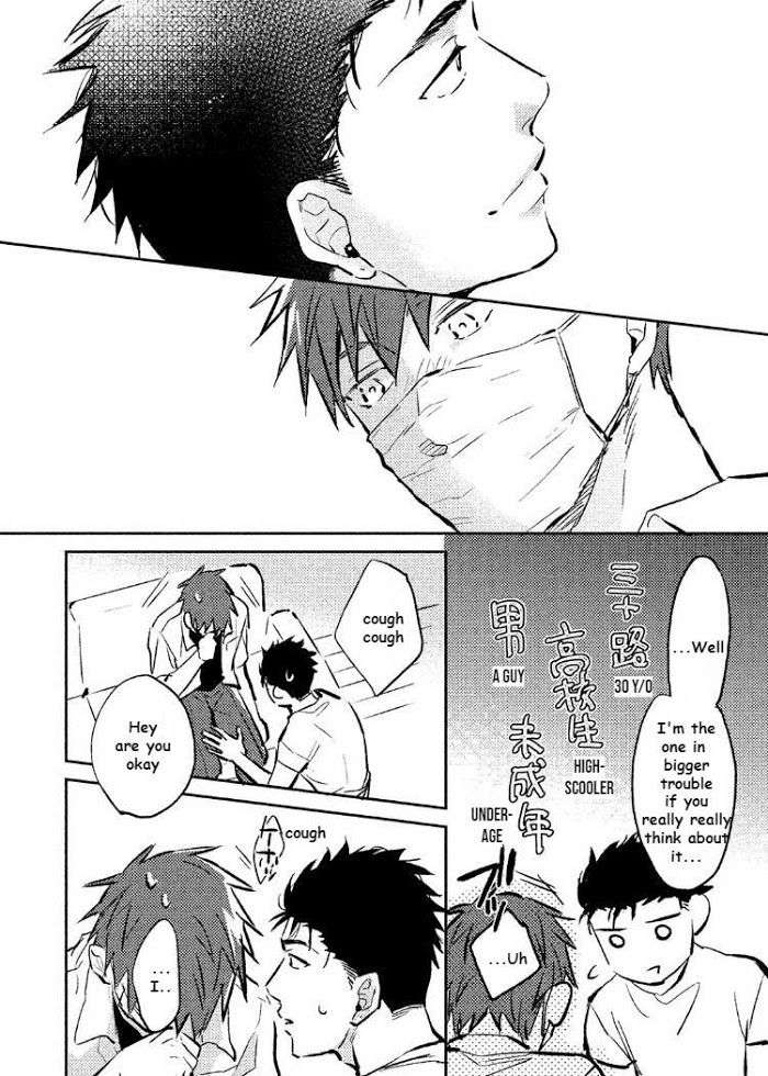Gaman-Nante-Oyoshinasai-By-Kureno-Mataaki-Eng page 14