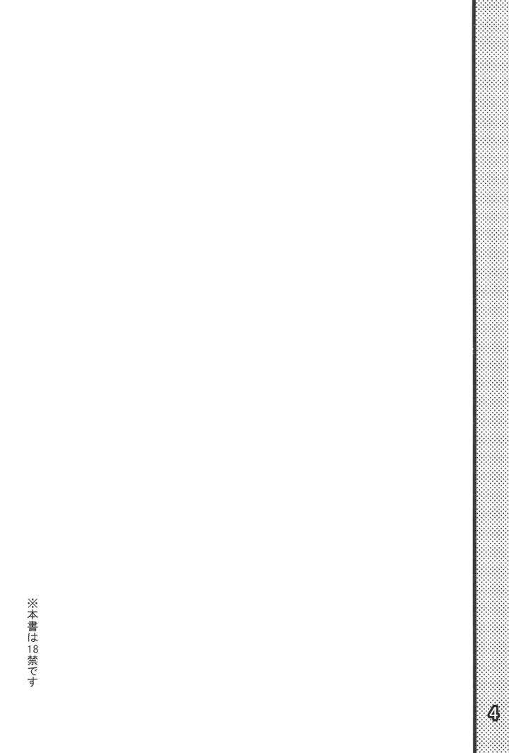 Game-Book-By-A-Bazure-Kojo-Motika-Chn page 6