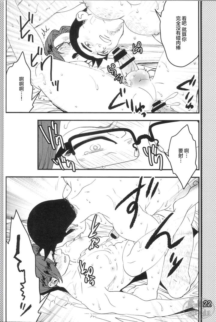 Game-Book-By-A-Bazure-Kojo-Motika-Chn page 24