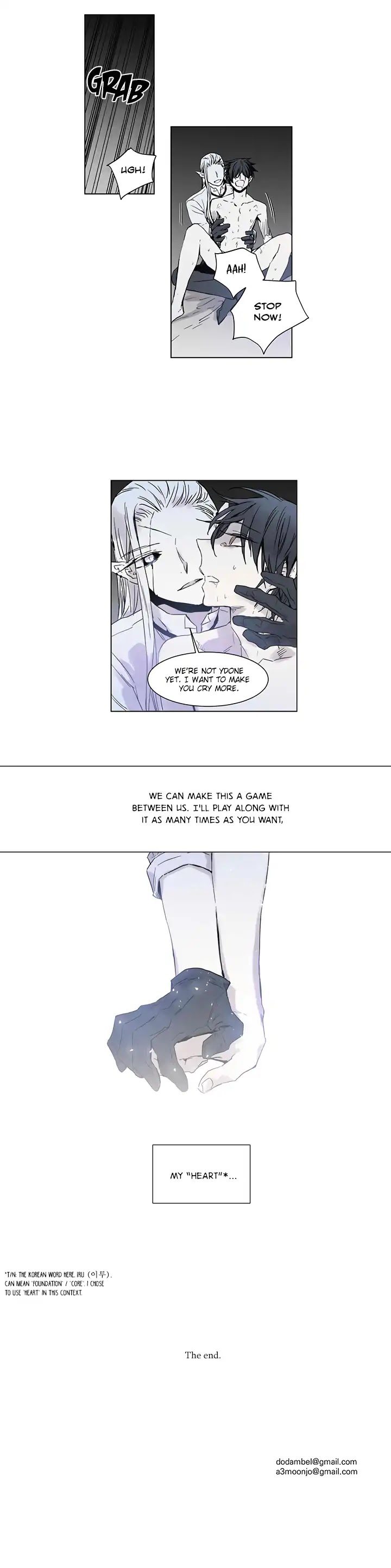 Game-By-Dodam-Eng page 23