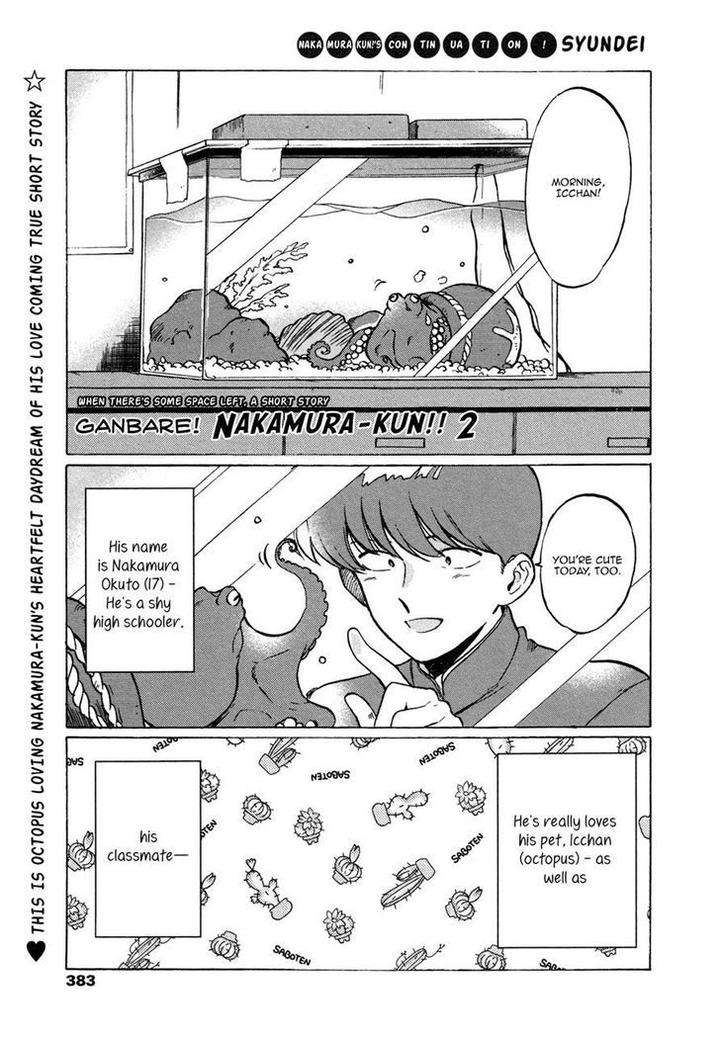 Ganbare-Nakamura-Kun-By-Syundei-Eng chapter_003 thumbnail