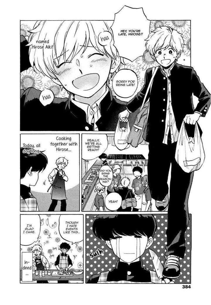 Ganbare-Nakamura-Kun-By-Syundei-Eng page 2