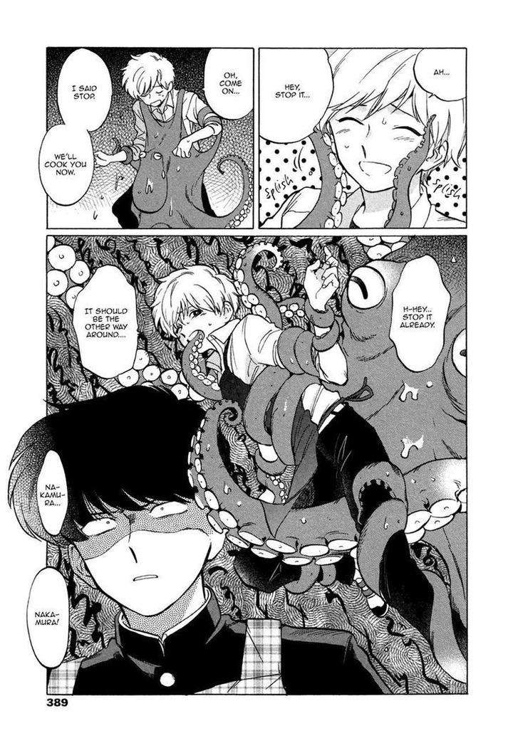 Ganbare-Nakamura-Kun-By-Syundei-Eng page 7
