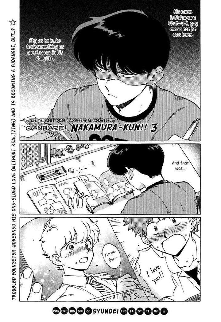 Ganbare-Nakamura-Kun-By-Syundei-Eng chapter_004 thumbnail