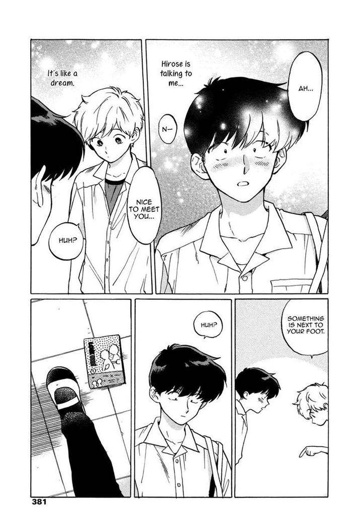 Ganbare-Nakamura-Kun-By-Syundei-Eng page 7