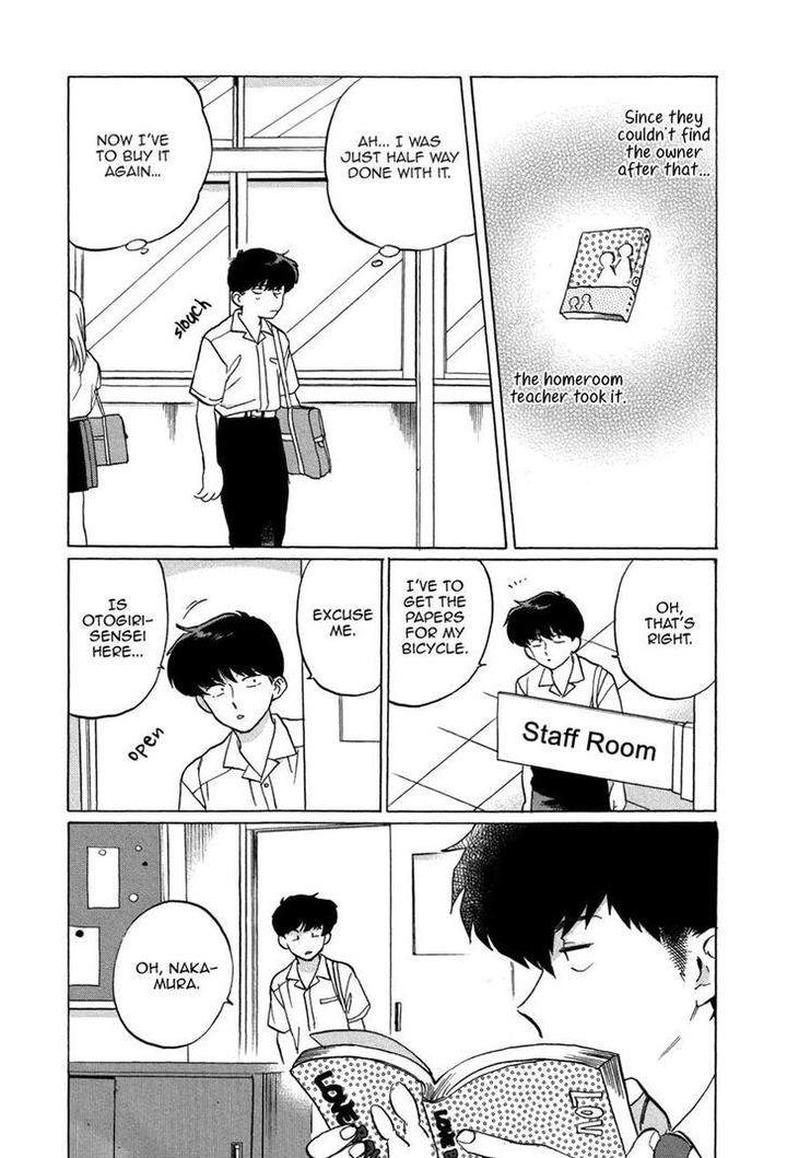 Ganbare-Nakamura-Kun-By-Syundei-Eng page 11