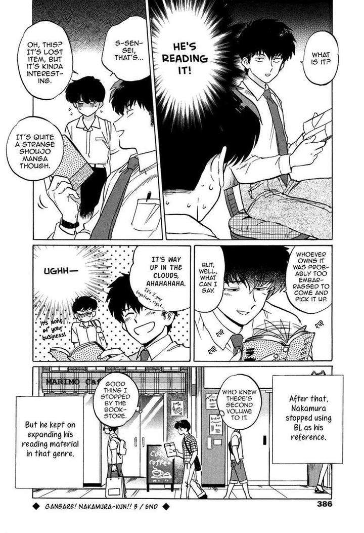 Ganbare-Nakamura-Kun-By-Syundei-Eng page 12