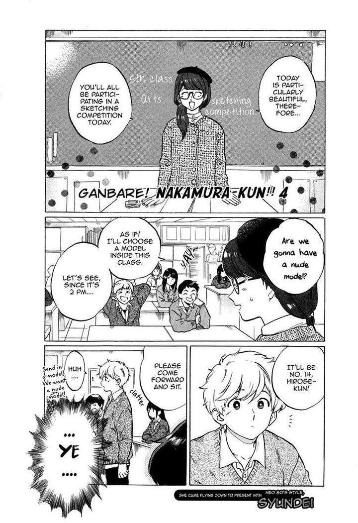 Ganbare-Nakamura-Kun-By-Syundei-Eng page 3