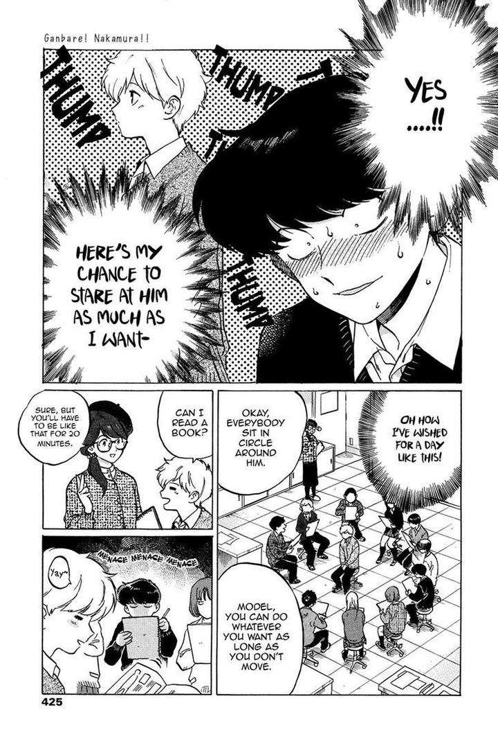 Ganbare-Nakamura-Kun-By-Syundei-Eng page 4