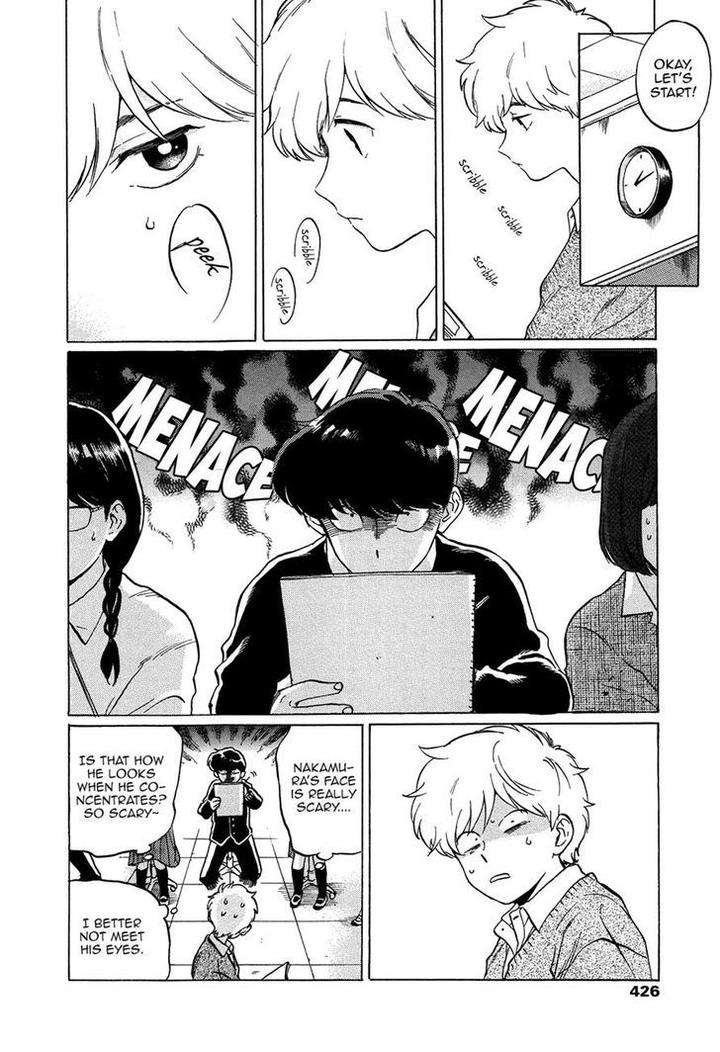 Ganbare-Nakamura-Kun-By-Syundei-Eng page 5