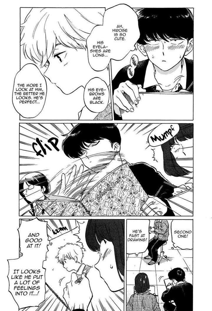Ganbare-Nakamura-Kun-By-Syundei-Eng page 6