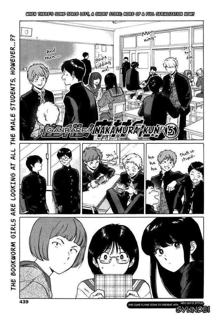 Ganbare-Nakamura-Kun-By-Syundei-Eng chapter_006 thumbnail