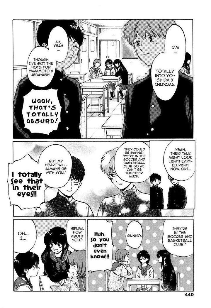 Ganbare-Nakamura-Kun-By-Syundei-Eng page 2