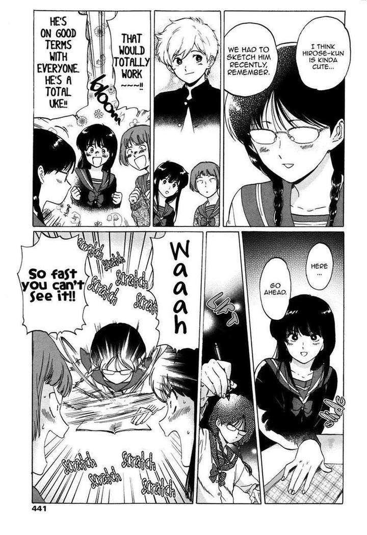 Ganbare-Nakamura-Kun-By-Syundei-Eng page 3