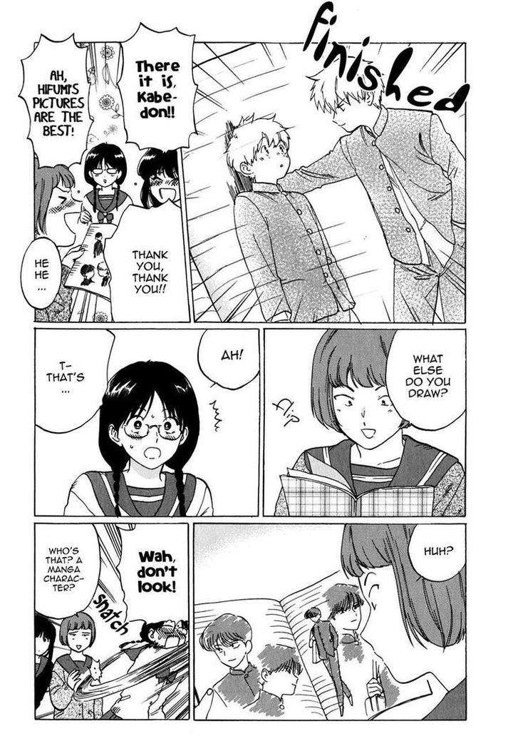 Ganbare-Nakamura-Kun-By-Syundei-Eng page 4