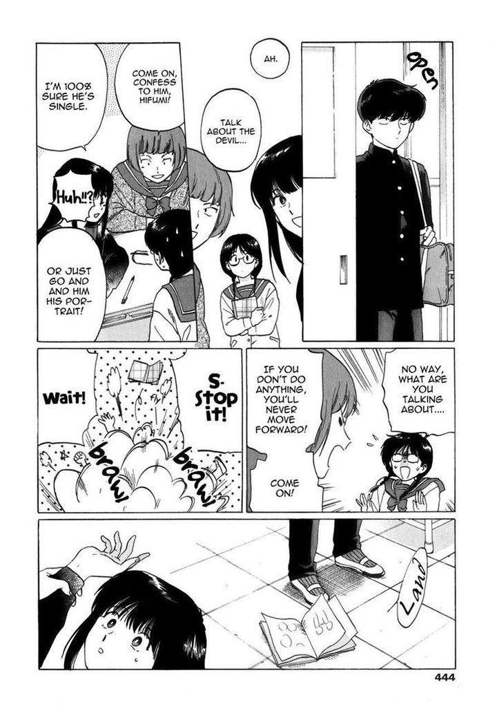 Ganbare-Nakamura-Kun-By-Syundei-Eng page 6