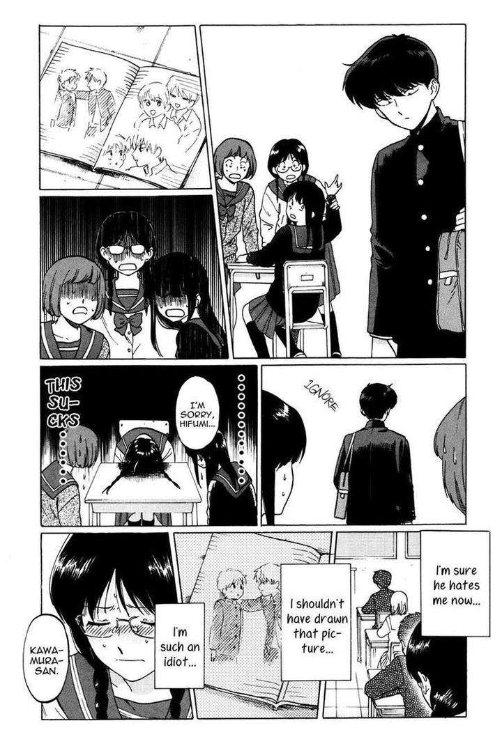 Ganbare-Nakamura-Kun-By-Syundei-Eng page 7