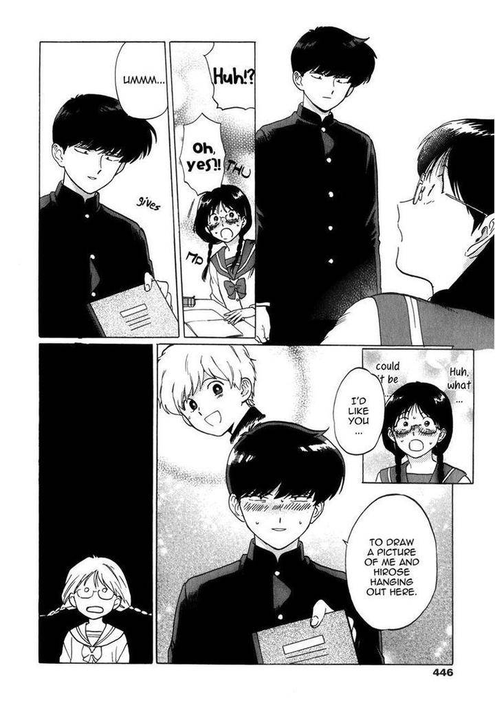 Ganbare-Nakamura-Kun-By-Syundei-Eng page 8