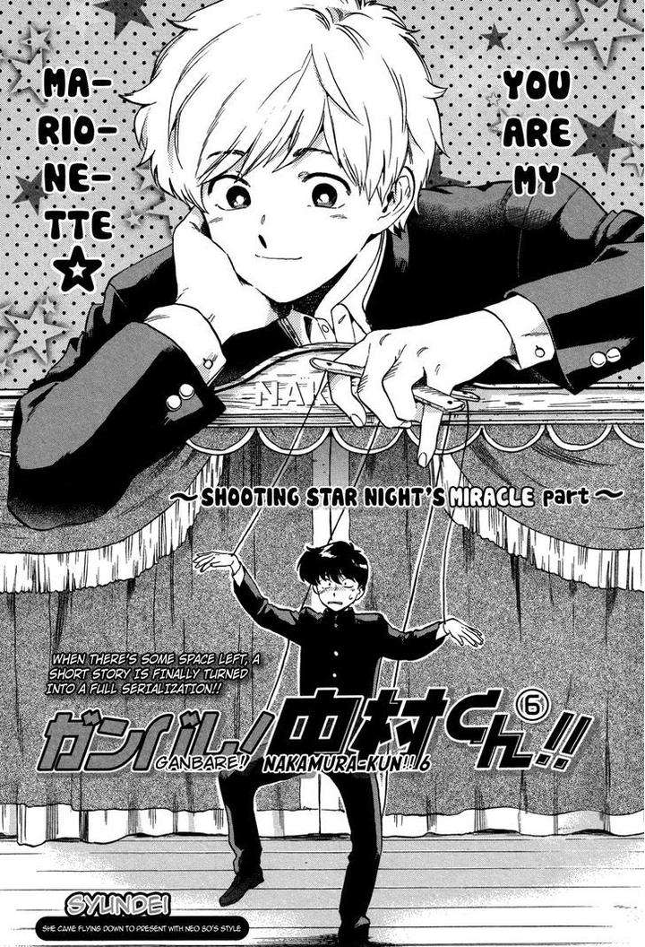 Ganbare-Nakamura-Kun-By-Syundei-Eng page 5