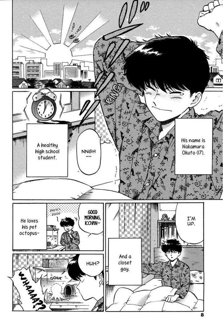 Ganbare-Nakamura-Kun-By-Syundei-Eng page 6