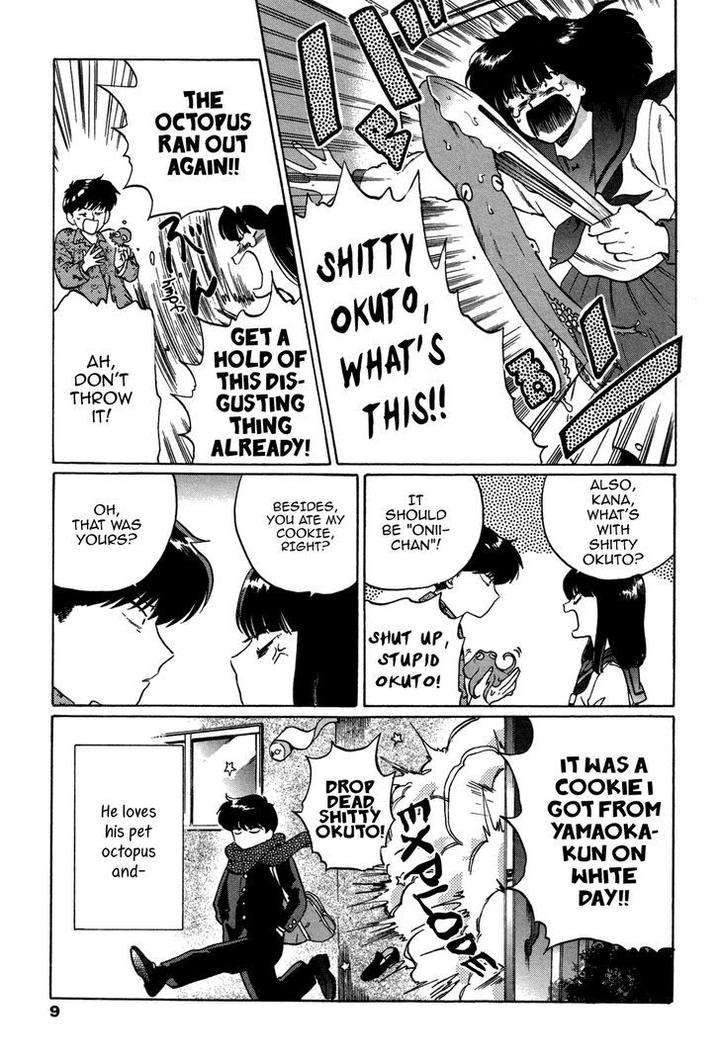 Ganbare-Nakamura-Kun-By-Syundei-Eng page 7