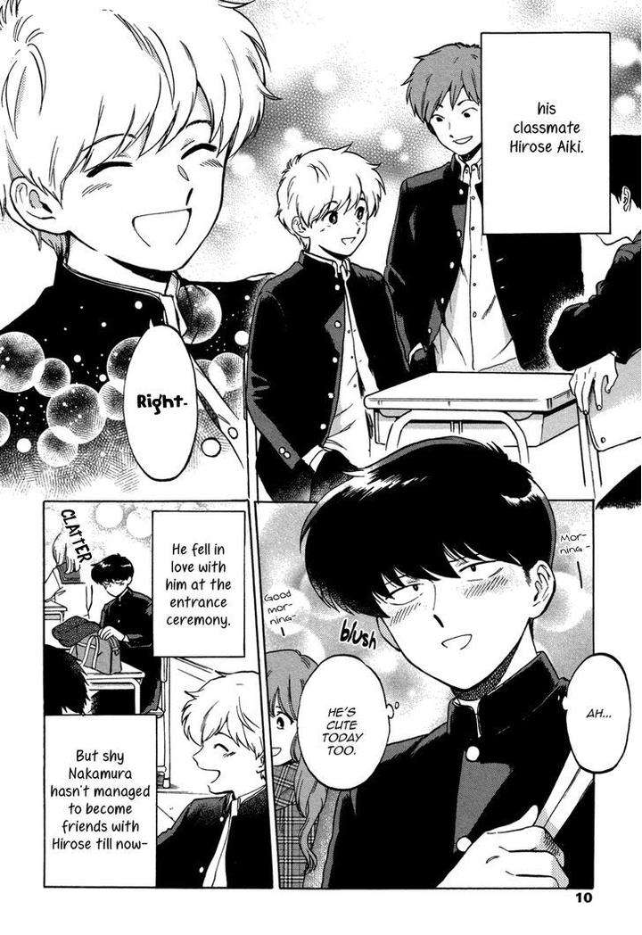 Ganbare-Nakamura-Kun-By-Syundei-Eng page 8