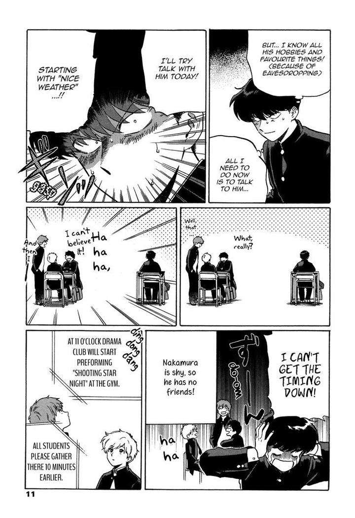 Ganbare-Nakamura-Kun-By-Syundei-Eng page 9