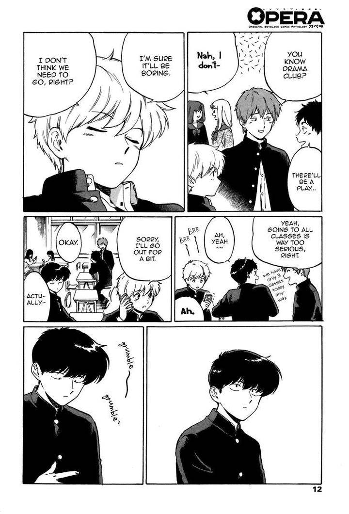 Ganbare-Nakamura-Kun-By-Syundei-Eng page 10