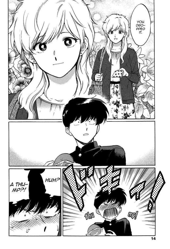 Ganbare-Nakamura-Kun-By-Syundei-Eng page 12