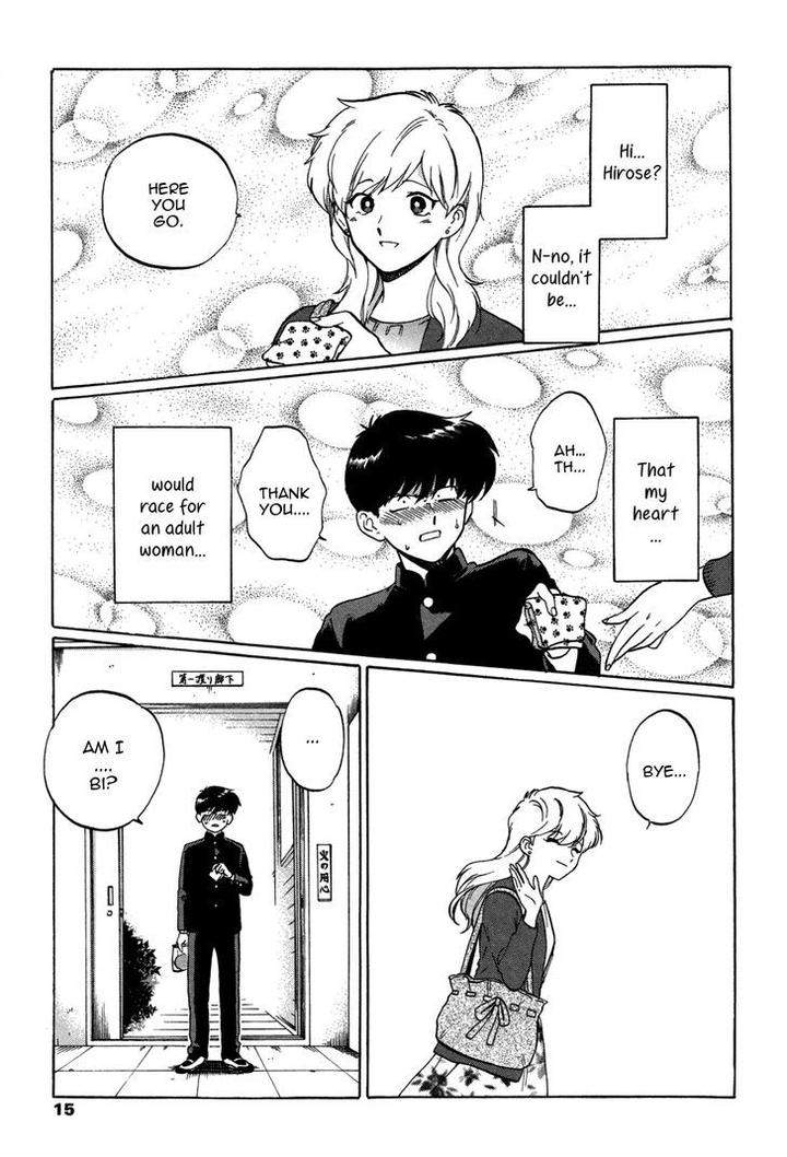 Ganbare-Nakamura-Kun-By-Syundei-Eng page 13