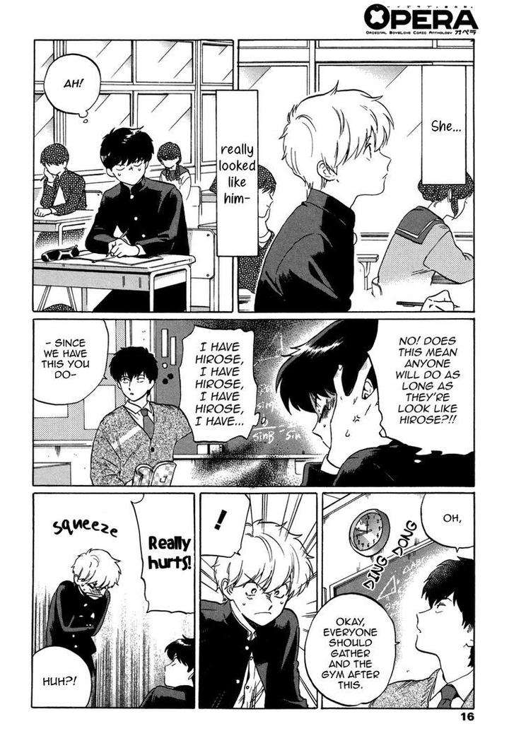 Ganbare-Nakamura-Kun-By-Syundei-Eng page 14